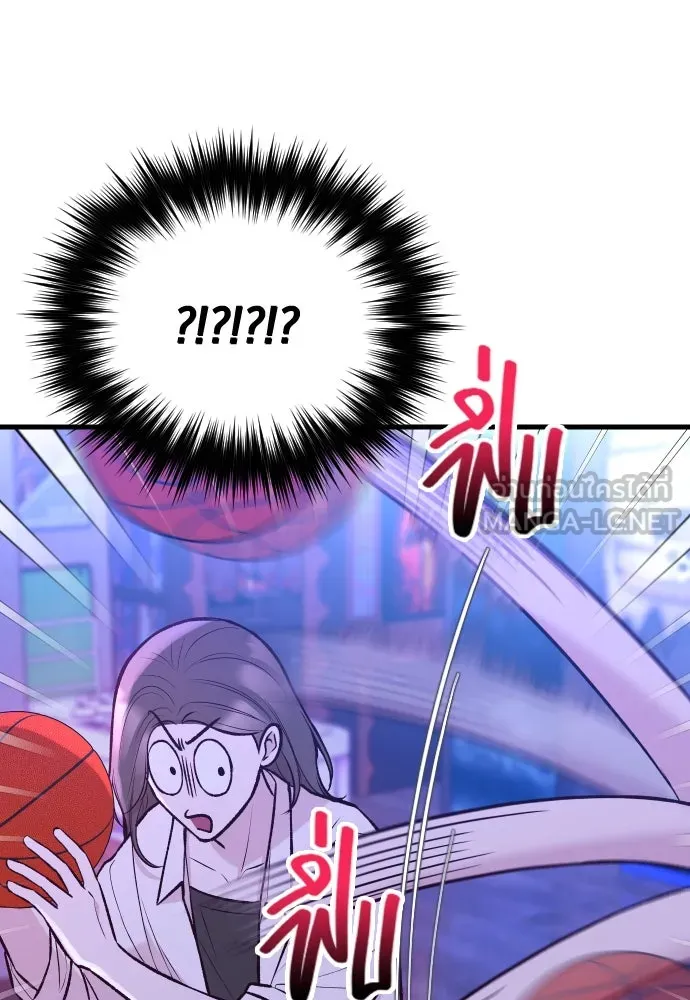 รักกันคนละครึ่งทาง ตอนที่ 37 รูปที่ 66