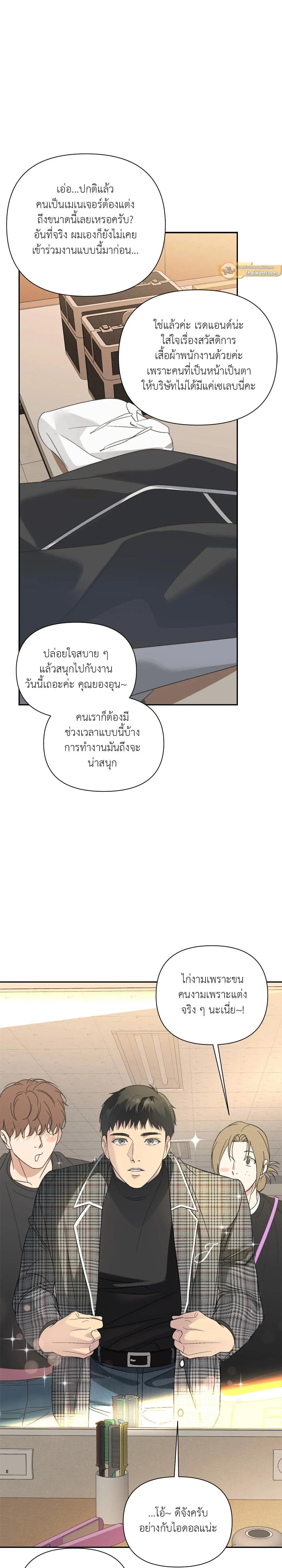Manga-lc-com อ่านมังงะ อ่านการ์ตูน ออนไลน์ ฟรี Backlight ตอนที่ 1 2 3 4 5 6 7 8 9 10 11 12 13 14 ฟรี ไม่มีโฆษณา Manga-lc - อ่าน มังงะ อ่าน การ์ตูน ออนไลน์ อ่านมังงะ ฟรี