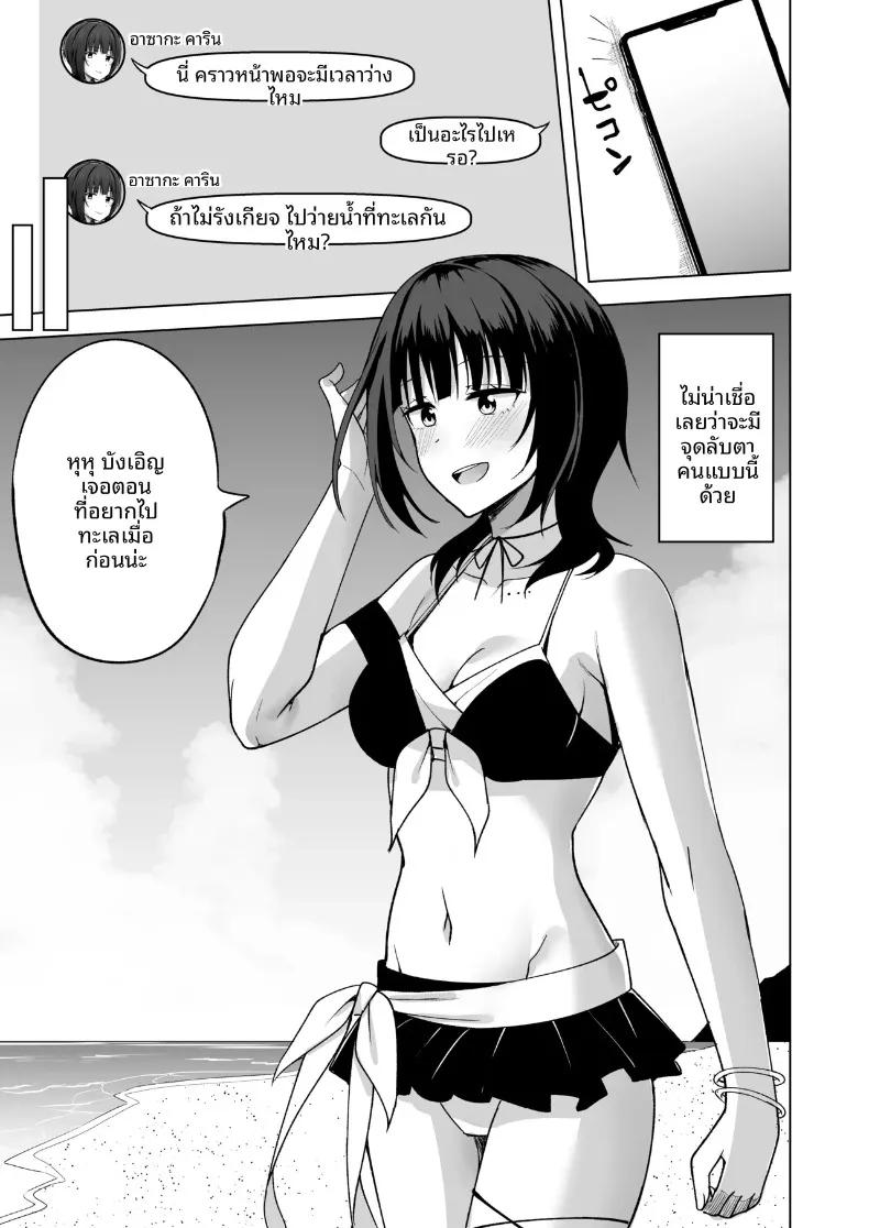 Doujin-Lc- อ่าน โดจิน มังฮวา เกาหลี ญี่ปุ่น จีน แปลไทย สองเรา ณ หาดทรายและสายลม (NOSA) (Love Live! Nijigasaki High School Idol Club) ตอนที่ 1 2 3 4 5 6 7 8 9 10 11 12 13 14 ฟรี ไม่มีโฆษณา อ่าน โดจิน Manhwa เกาหลี ญี่ปุ่น จีน เรามีครบ คัดมาให้เน้นๆ โดจิน 18+ รับประกันความฟินโดย  Doujin Lc