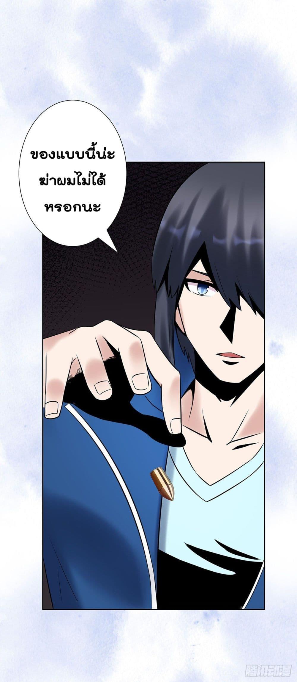 Manga-lc-com อ่านมังงะ อ่านการ์ตูน ออนไลน์ ฟรี The Cultivators Guardian in The City ตอนที่ 1 2 3 4 5 6 7 8 9 10 11 12 13 14 ฟรี ไม่มีโฆษณา Manga-lc - อ่าน มังงะ อ่าน การ์ตูน ออนไลน์ อ่านมังงะ ฟรี