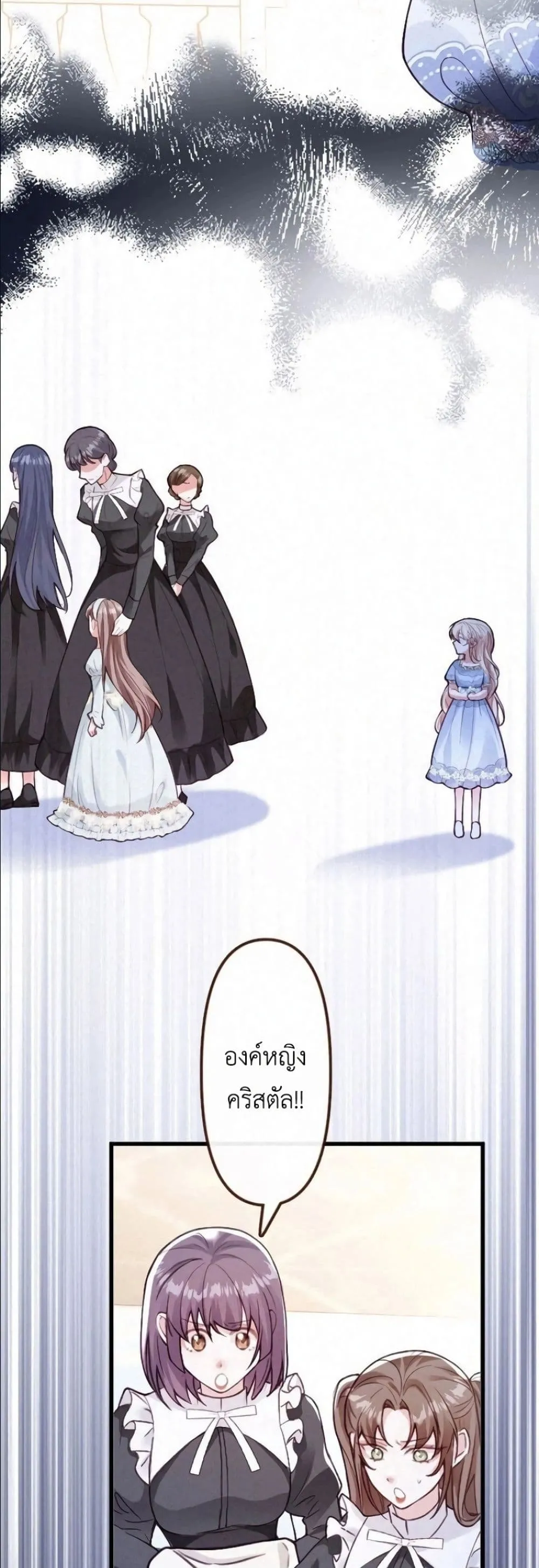 Manga-lc-com อ่านมังงะ อ่านการ์ตูน ออนไลน์ ฟรี I’m a Contract Stepmother, but the Tyrant Is Way Too Overpro ตอนที่ 1 2 3 4 5 6 7 8 9 10 11 12 13 14 ฟรี ไม่มีโฆษณา Manga-lc - อ่าน มังงะ อ่าน การ์ตูน ออนไลน์ อ่านมังงะ ฟรี