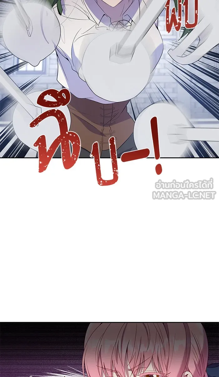 หวานใจสุดโหดโหมดเชื่อง ตอนที่ 18 รูปที่ 9