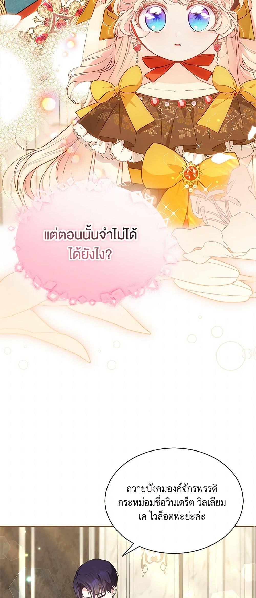 Manga-lc-com อ่านมังงะ อ่านการ์ตูน ออนไลน์ ฟรี Obsessed With Shuelina ตอนที่ 1 2 3 4 5 6 7 8 9 10 11 12 13 14 ฟรี ไม่มีโฆษณา Manga-lc - อ่าน มังงะ อ่าน การ์ตูน ออนไลน์ อ่านมังงะ ฟรี