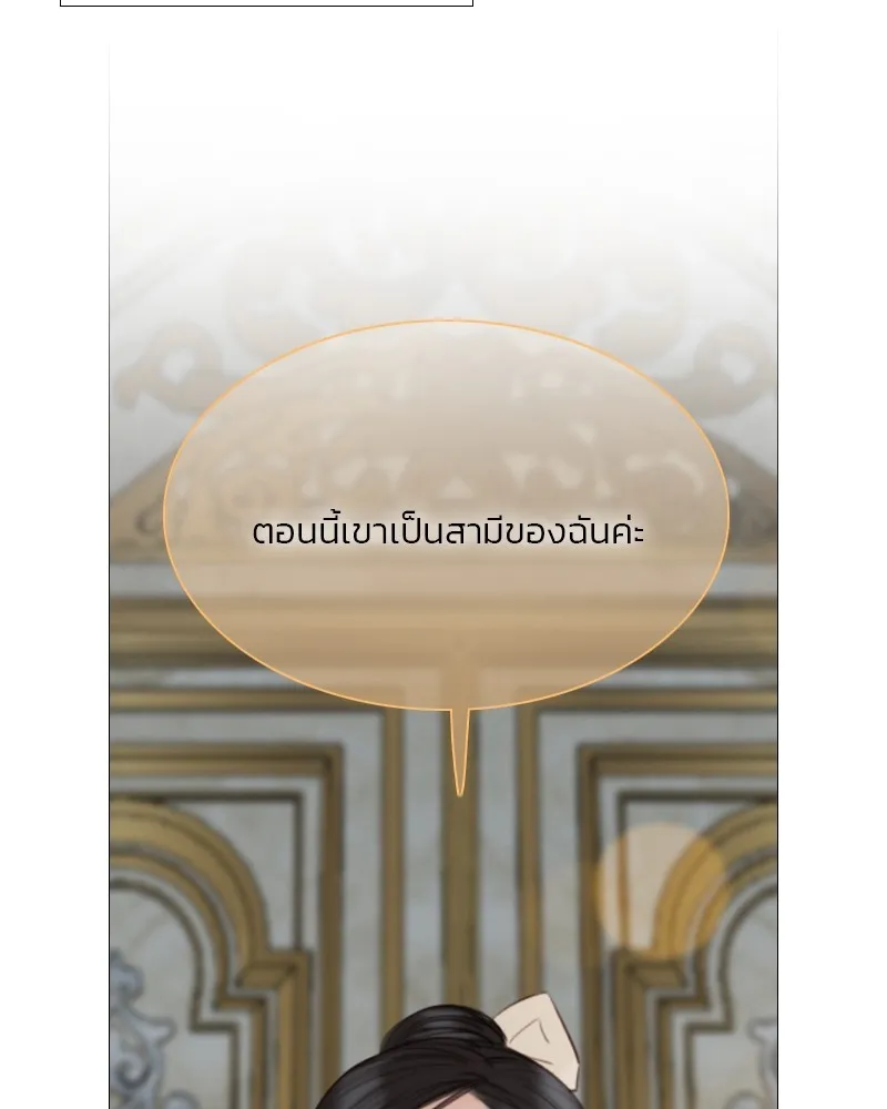 เซเรน่า ตอนที่ 49 รูปที่ 29