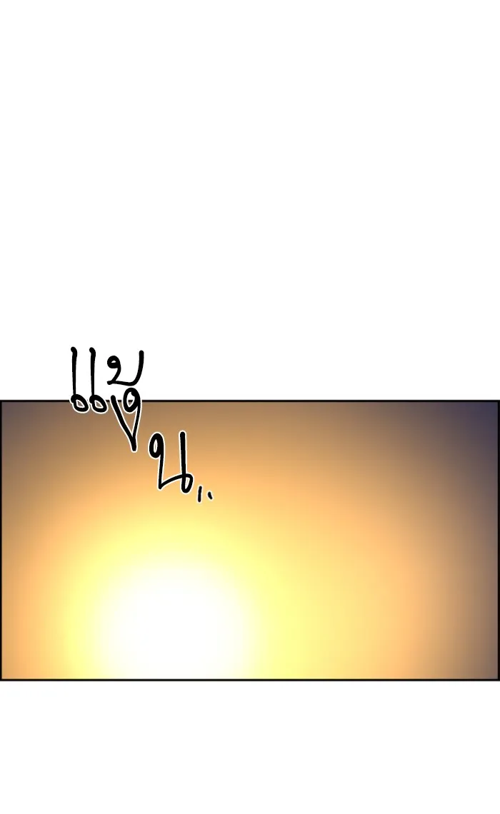 พี่ชายสายบอดี้การ์ด ตอนที่ 108 รูปที่ 7