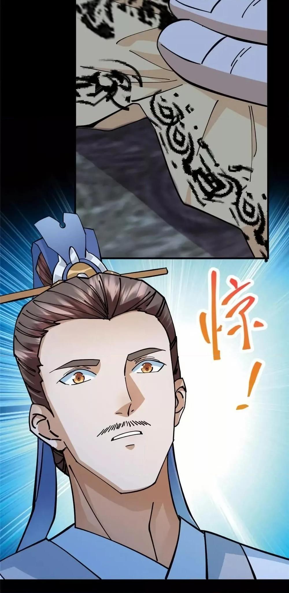 Manga-lc-com อ่านมังงะ อ่านการ์ตูน ออนไลน์ ฟรี KeepALowProf ตอนที่ 1 2 3 4 5 6 7 8 9 10 11 12 13 14 ฟรี ไม่มีโฆษณา Manga-lc - อ่าน มังงะ อ่าน การ์ตูน ออนไลน์ อ่านมังงะ ฟรี