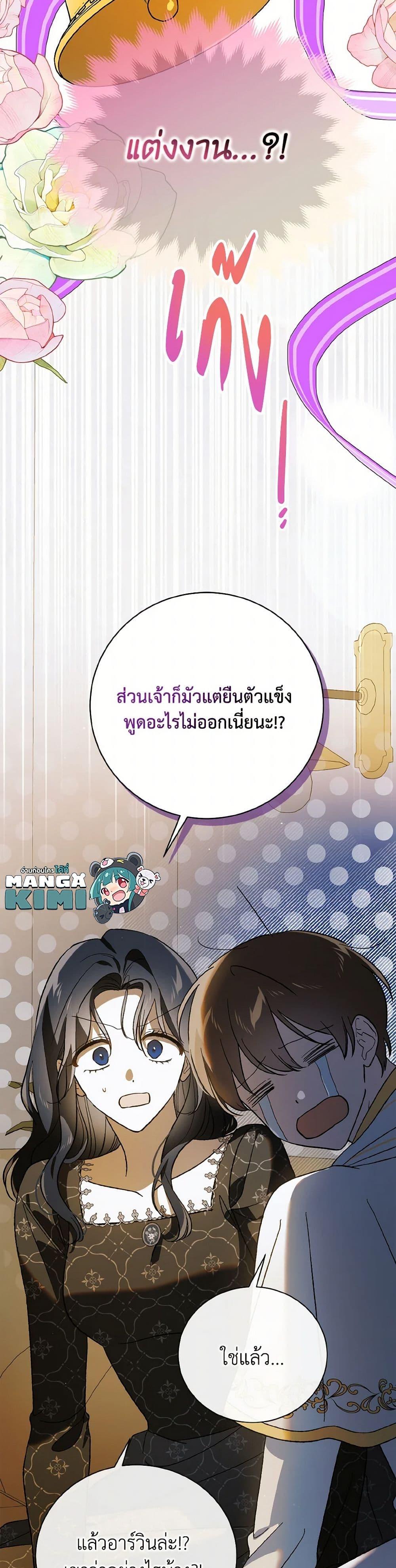 Manga-lc-com อ่านมังงะ อ่านการ์ตูน ออนไลน์ ฟรี A Way to Protect the Lovable You ตอนที่ 1 2 3 4 5 6 7 8 9 10 11 12 13 14 ฟรี ไม่มีโฆษณา Manga-lc - อ่าน มังงะ อ่าน การ์ตูน ออนไลน์ อ่านมังงะ ฟรี