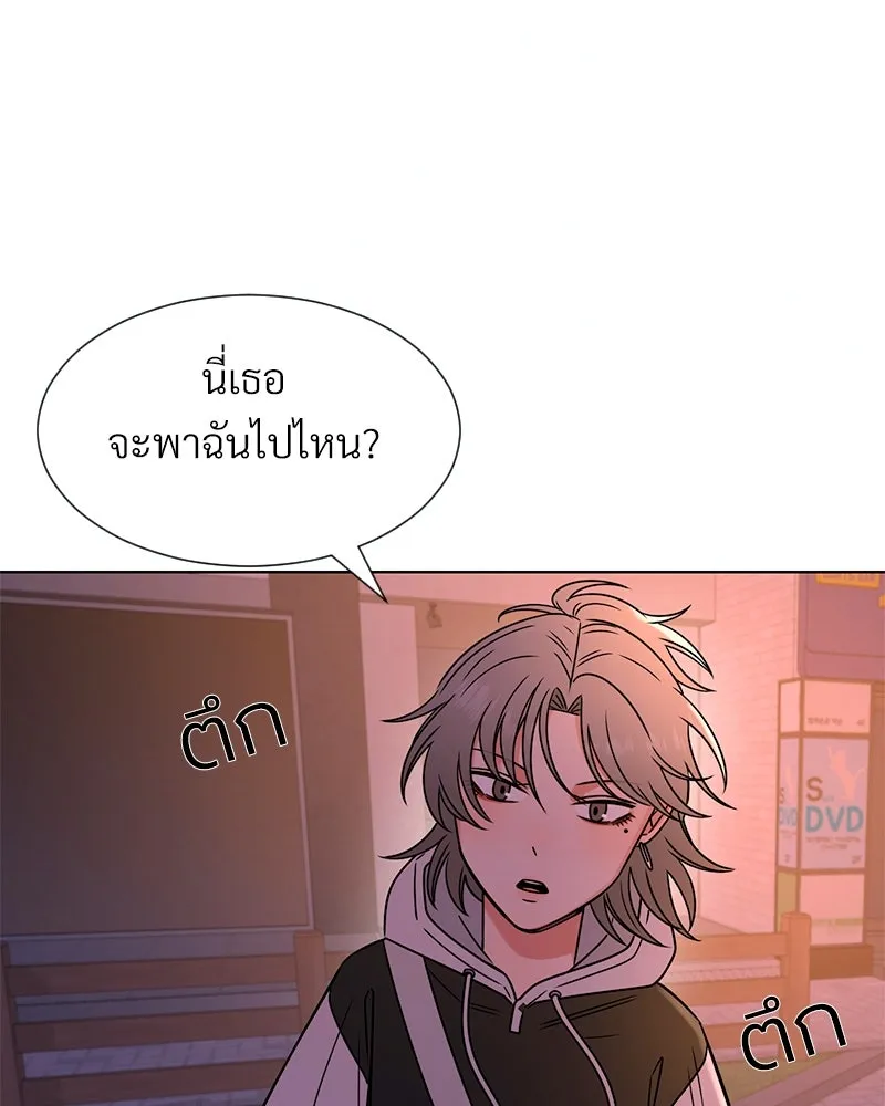 Level One Dreamersbrผู้ชนะรักนี้ต้องเป็น ตอนที่ 25 รูปที่ 5