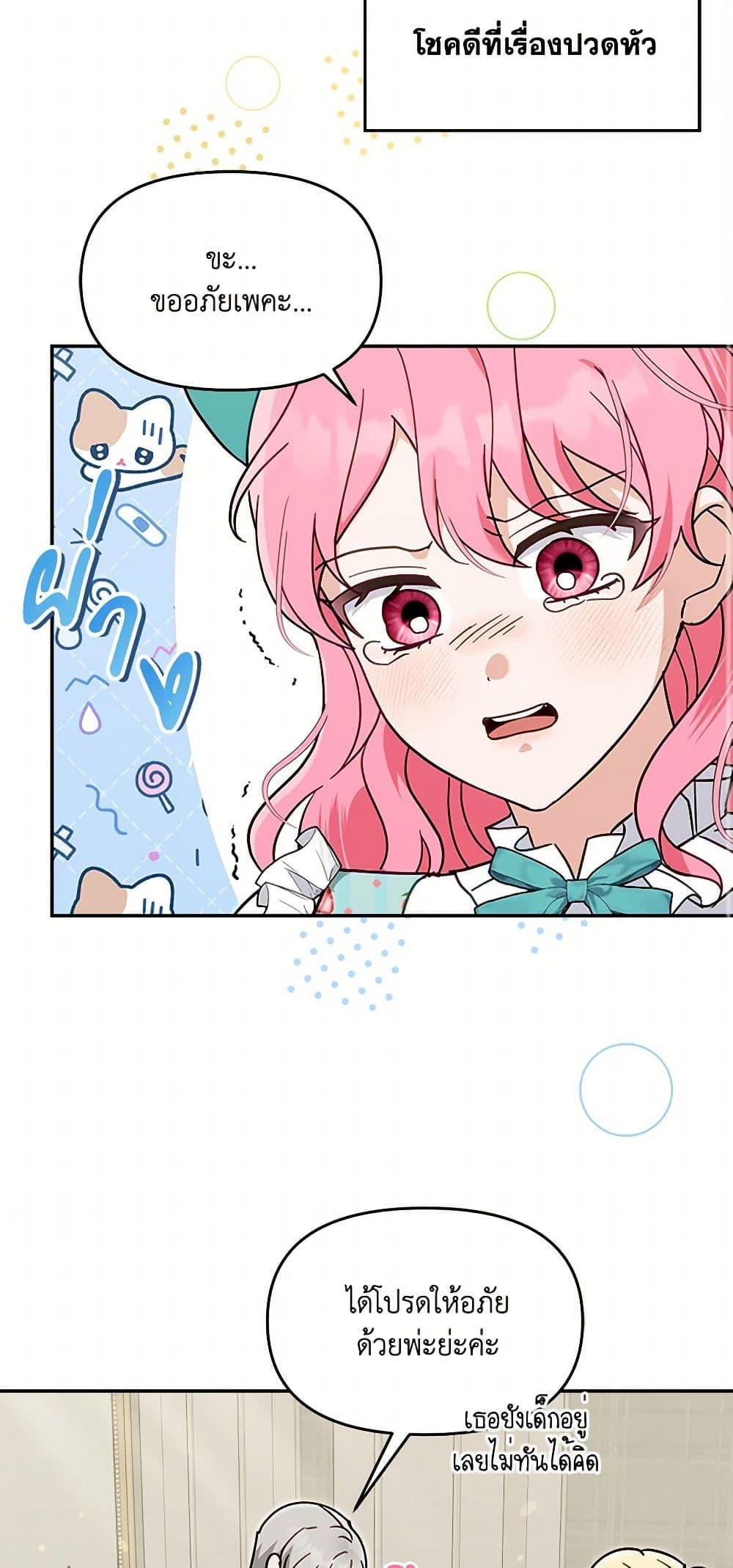 Manga-lc-com อ่านมังงะ อ่านการ์ตูน ออนไลน์ ฟรี I’d Rather Abandon You Than Be Abandoned ตอนที่ 1 2 3 4 5 6 7 8 9 10 11 12 13 14 ฟรี ไม่มีโฆษณา Manga-lc - อ่าน มังงะ อ่าน การ์ตูน ออนไลน์ อ่านมังงะ ฟรี