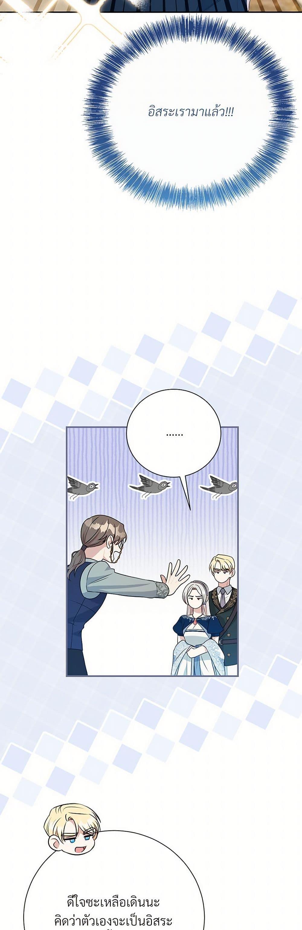 Manga-lc-com อ่านมังงะ อ่านการ์ตูน ออนไลน์ ฟรี I Can’t Keep Up With My Stallion Duke ตอนที่ 1 2 3 4 5 6 7 8 9 10 11 12 13 14 ฟรี ไม่มีโฆษณา Manga-lc - อ่าน มังงะ อ่าน การ์ตูน ออนไลน์ อ่านมังงะ ฟรี