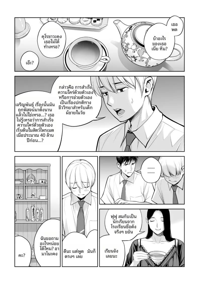 Doujin-Lc- อ่าน โดจิน มังฮวา เกาหลี ญี่ปุ่น จีน แปลไทย เปิดบริสุทธิ์โดยสาวผมดำ (Tsusauto) ตอนที่ 1 2 3 4 5 6 7 8 9 10 11 12 13 14 ฟรี ไม่มีโฆษณา อ่าน โดจิน Manhwa เกาหลี ญี่ปุ่น จีน เรามีครบ คัดมาให้เน้นๆ โดจิน 18+ รับประกันความฟินโดย  Doujin Lc