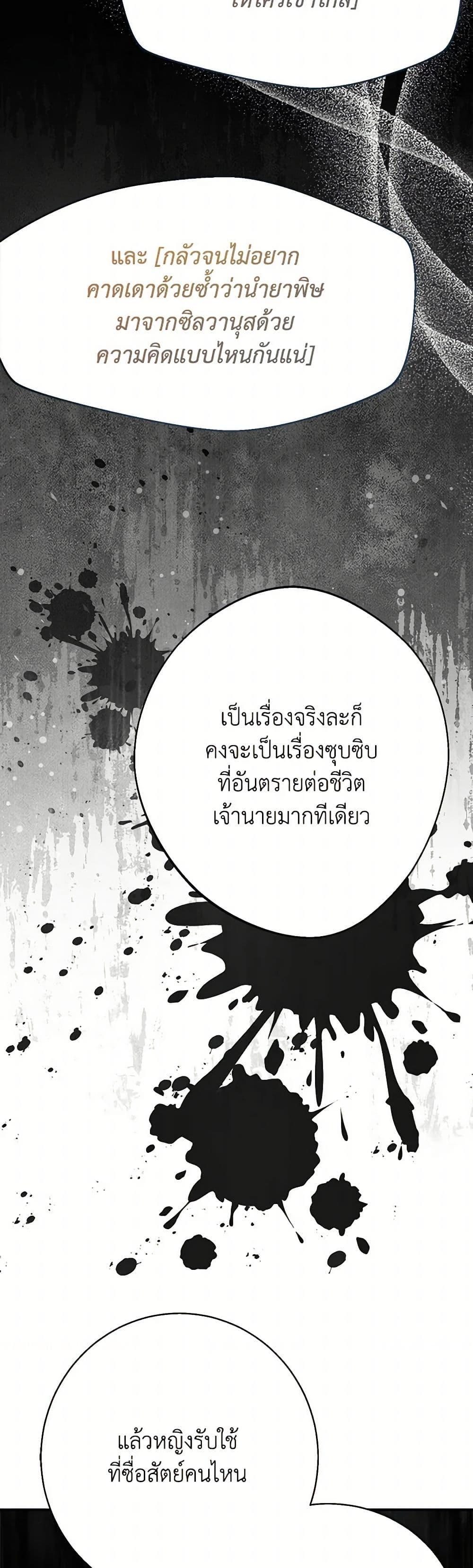 Manga-lc-com อ่านมังงะ อ่านการ์ตูน ออนไลน์ ฟรี Forget My Husband, I’ll Go Make Money ตอนที่ 1 2 3 4 5 6 7 8 9 10 11 12 13 14 ฟรี ไม่มีโฆษณา Manga-lc - อ่าน มังงะ อ่าน การ์ตูน ออนไลน์ อ่านมังงะ ฟรี