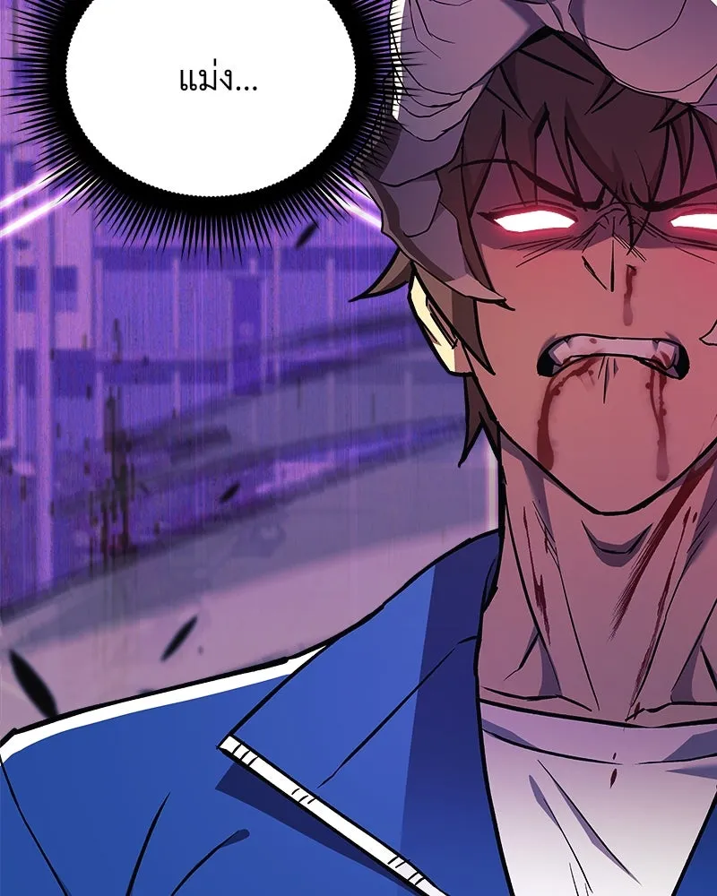 สัปดาห์นี้งดอัปตอนใหม่ ตอนที่ 48 รูปที่ 2