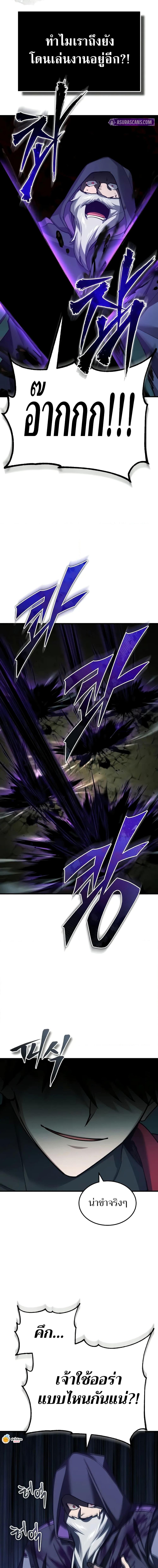 Manga-lc-com อ่านมังงะ อ่านการ์ตูน ออนไลน์ ฟรี The Heavenly Demon Can’t Live a Normal Life ตอนที่ 1 2 3 4 5 6 7 8 9 10 11 12 13 14 ฟรี ไม่มีโฆษณา Manga-lc - อ่าน มังงะ อ่าน การ์ตูน ออนไลน์ อ่านมังงะ ฟรี