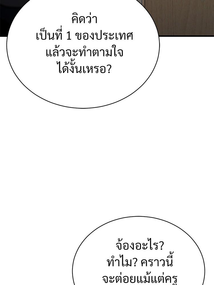 Doujin-Lc- อ่าน โดจิน มังฮวา เกาหลี ญี่ปุ่น จีน แปลไทย Devil Returns To School Days ตอนที่ 1 2 3 4 5 6 7 8 9 10 11 12 13 14 ฟรี ไม่มีโฆษณา อ่าน โดจิน Manhwa เกาหลี ญี่ปุ่น จีน เรามีครบ คัดมาให้เน้นๆ โดจิน 18+ รับประกันความฟินโดย  Doujin Lc