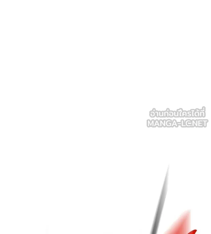 เรียกฉันว่าพระเจ้า ตอนที่ 14 รูปที่ 180