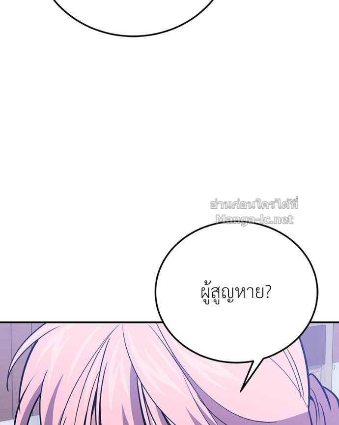 Doujin-Lc- อ่าน โดจิน มังฮวา เกาหลี ญี่ปุ่น จีน แปลไทย ฮีลเลอร์กำมะลอ ตอนที่ 1 2 3 4 5 6 7 8 9 10 11 12 13 14 ฟรี ไม่มีโฆษณา อ่าน โดจิน Manhwa เกาหลี ญี่ปุ่น จีน เรามีครบ คัดมาให้เน้นๆ โดจิน 18+ รับประกันความฟินโดย Doujin Lc