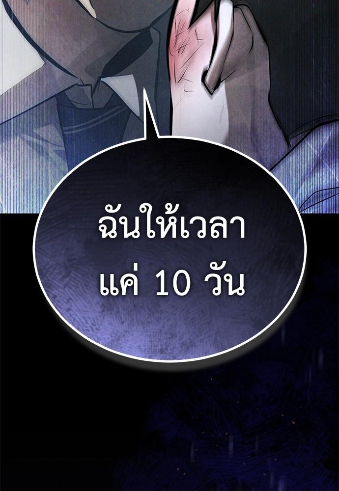 Doujin-Lc- อ่าน โดจิน มังฮวา เกาหลี ญี่ปุ่น จีน แปลไทย Devil Returns To School Days ตอนที่ 1 2 3 4 5 6 7 8 9 10 11 12 13 14 ฟรี ไม่มีโฆษณา อ่าน โดจิน Manhwa เกาหลี ญี่ปุ่น จีน เรามีครบ คัดมาให้เน้นๆ โดจิน 18+ รับประกันความฟินโดย  Doujin Lc