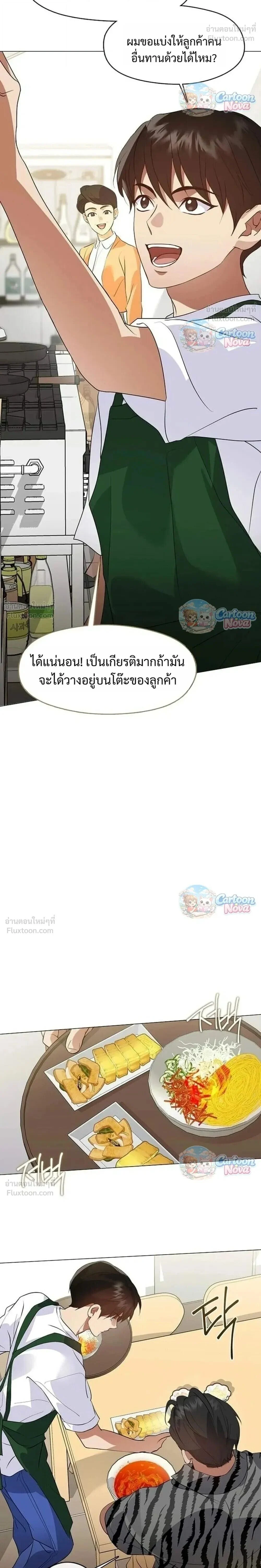 Manga-lc-com อ่านมังงะ อ่านการ์ตูน ออนไลน์ ฟรี Afterlife Diner ร้านอาหารหลังความตาย ตอนที่ 1 2 3 4 5 6 7 8 9 10 11 12 13 14 ฟรี ไม่มีโฆษณา Manga-lc - อ่าน มังงะ อ่าน การ์ตูน ออนไลน์ อ่านมังงะ ฟรี