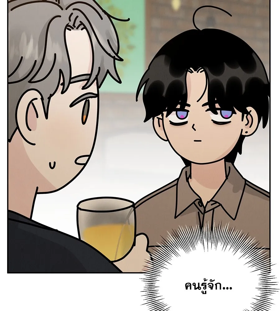 รักหลอกหยอกแฟนเก่า ตอนที่ 23 รูปที่ 26