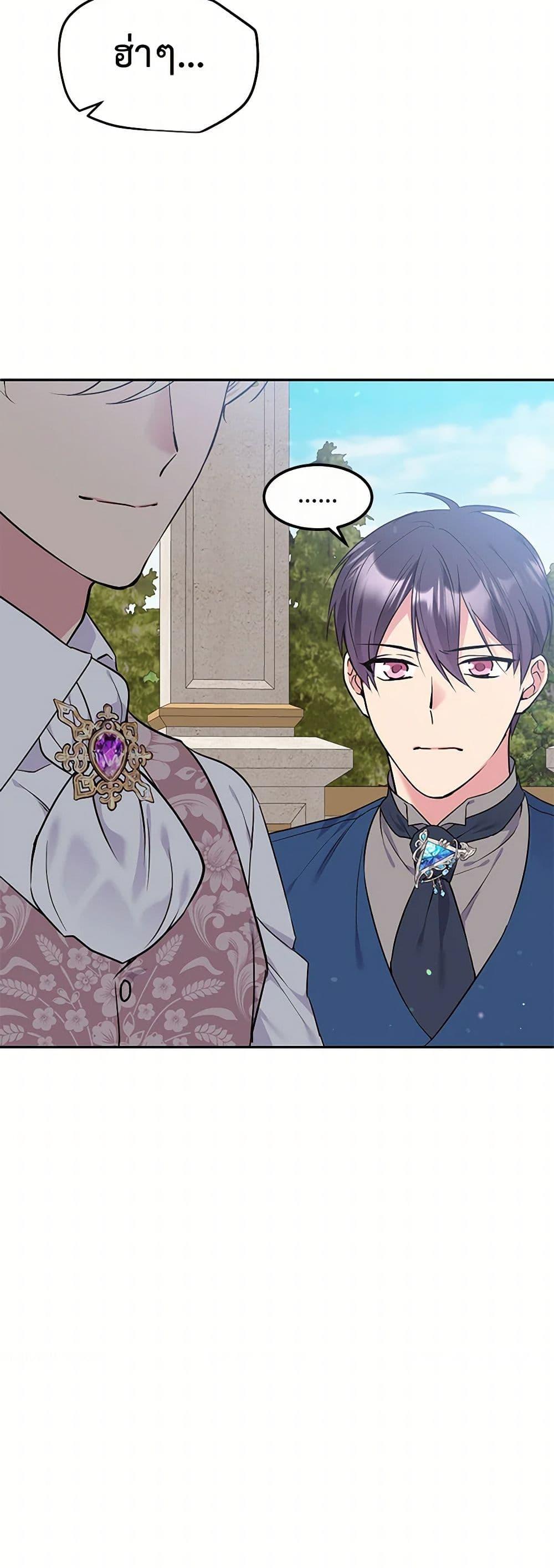 Manga-lc-com อ่านมังงะ อ่านการ์ตูน ออนไลน์ ฟรี My Goal is to Live a Long ตอนที่ 1 2 3 4 5 6 7 8 9 10 11 12 13 14 ฟรี ไม่มีโฆษณา Manga-lc - อ่าน มังงะ อ่าน การ์ตูน ออนไลน์ อ่านมังงะ ฟรี