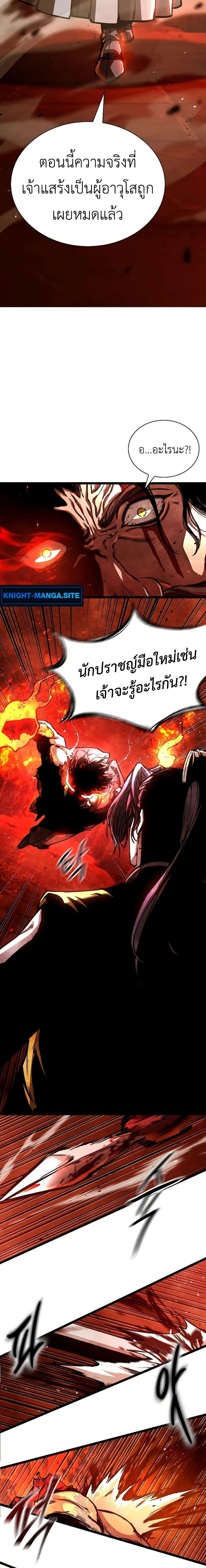 Manga-lc-com อ่านมังงะ อ่านการ์ตูน ออนไลน์ ฟรี The Absolute Scholar ตอนที่ 1 2 3 4 5 6 7 8 9 10 11 12 13 14 ฟรี ไม่มีโฆษณา Manga-lc - อ่าน มังงะ อ่าน การ์ตูน ออนไลน์ อ่านมังงะ ฟรี