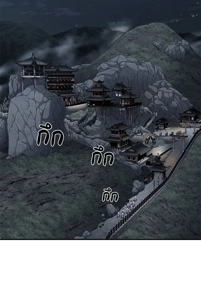 คุณปู่จอมยุทธกับหลานสาวสุดแกร่ง ตอนที่ 94 รูปที่ 83