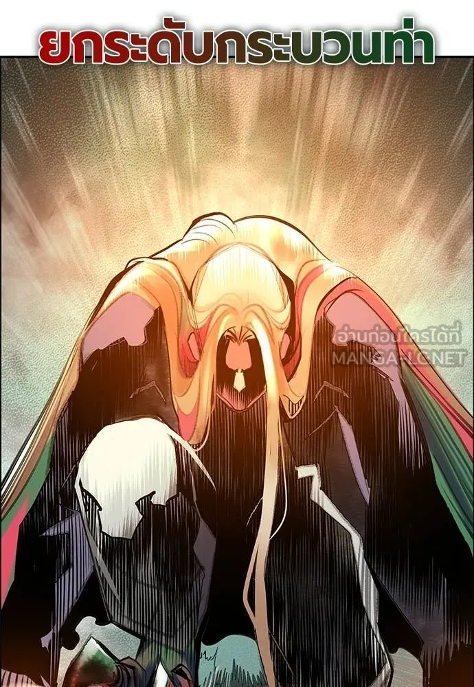 Jungle Juice ตอนที่ 190 รูปที่ 150