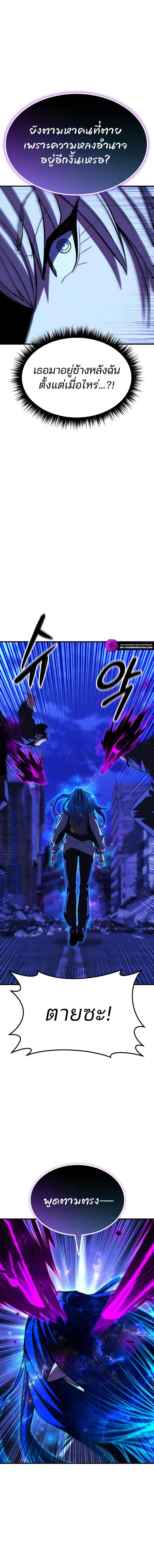 Expelled Hero Is Too Strong ฮ_โร_ผ_แข_งแกร_งถ_กไล_ออกจากก_ลด_อ_นด_บหน_ง ตอนที่ ตอนที่ 67 รูปที่ 16