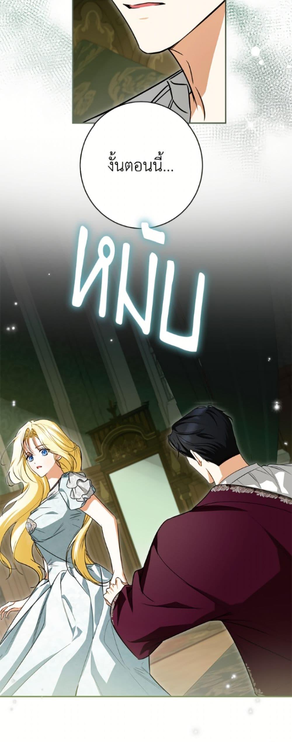 Manga-lc-com อ่านมังงะ อ่านการ์ตูน ออนไลน์ ฟรี I Think I’ve Been Possessed Somewhere ตอนที่ 1 2 3 4 5 6 7 8 9 10 11 12 13 14 ฟรี ไม่มีโฆษณา Manga-lc - อ่าน มังงะ อ่าน การ์ตูน ออนไลน์ อ่านมังงะ ฟรี