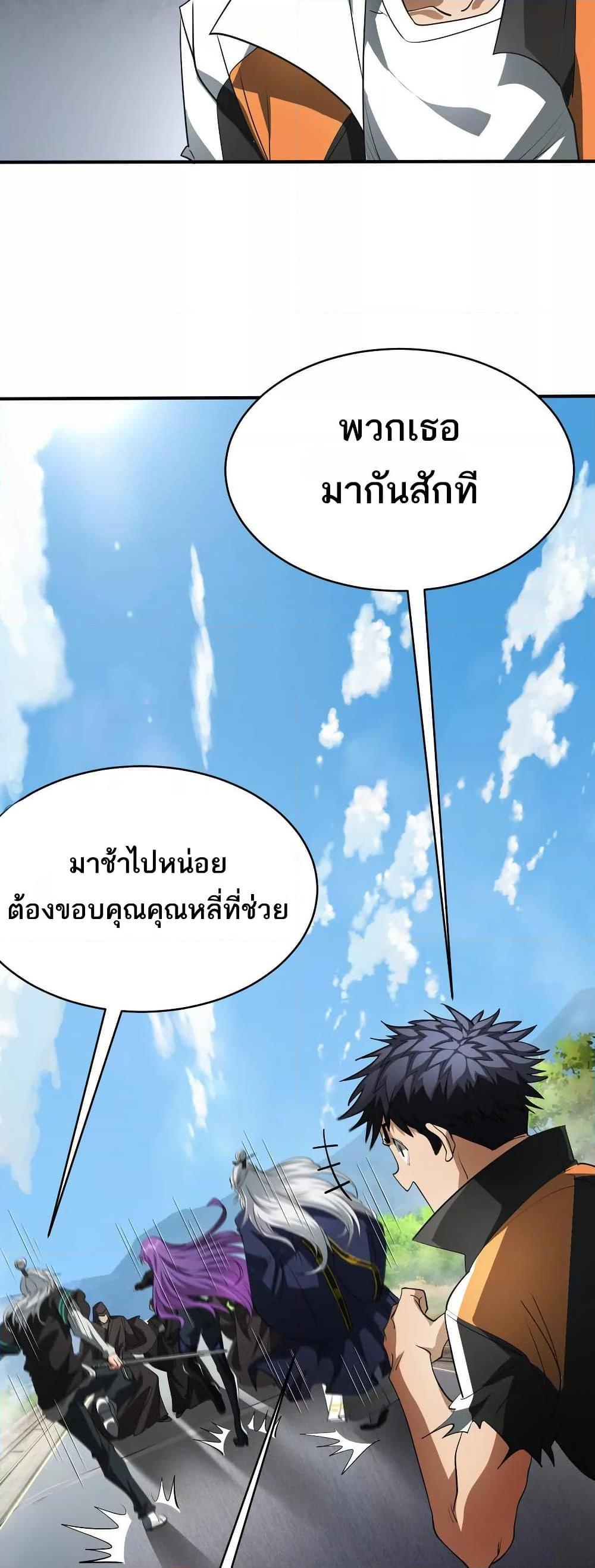 Manga-lc-com อ่านมังงะ อ่านการ์ตูน ออนไลน์ ฟรี The Creators ตอนที่ 1 2 3 4 5 6 7 8 9 10 11 12 13 14 ฟรี ไม่มีโฆษณา Manga-lc - อ่าน มังงะ อ่าน การ์ตูน ออนไลน์ อ่านมังงะ ฟรี