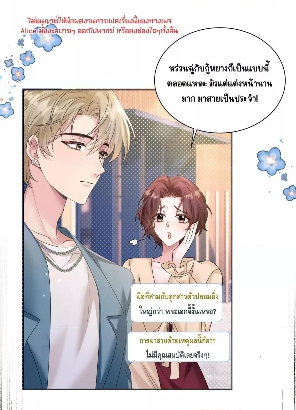 Manga-lc-com อ่านมังงะ อ่านการ์ตูน ออนไลน์ ฟรี Dressedasthe ตอนที่ 1 2 3 4 5 6 7 8 9 10 11 12 13 14 ฟรี ไม่มีโฆษณา Manga-lc - อ่าน มังงะ อ่าน การ์ตูน ออนไลน์ อ่านมังงะ ฟรี