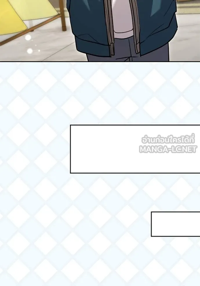 ออร่าดาราอัจฉริยะ ตอนที่ 60 รูปที่ 91