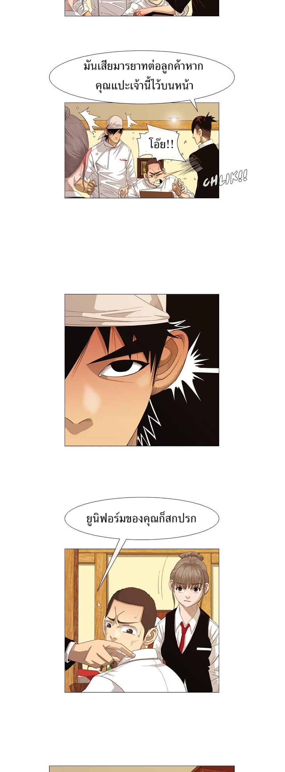 Manga-lc-com อ่านมังงะ อ่านการ์ตูน ออนไลน์ ฟรี Michelin Star ตอนที่ 1 2 3 4 5 6 7 8 9 10 11 12 13 14 ฟรี ไม่มีโฆษณา Manga-lc - อ่าน มังงะ อ่าน การ์ตูน ออนไลน์ อ่านมังงะ ฟรี