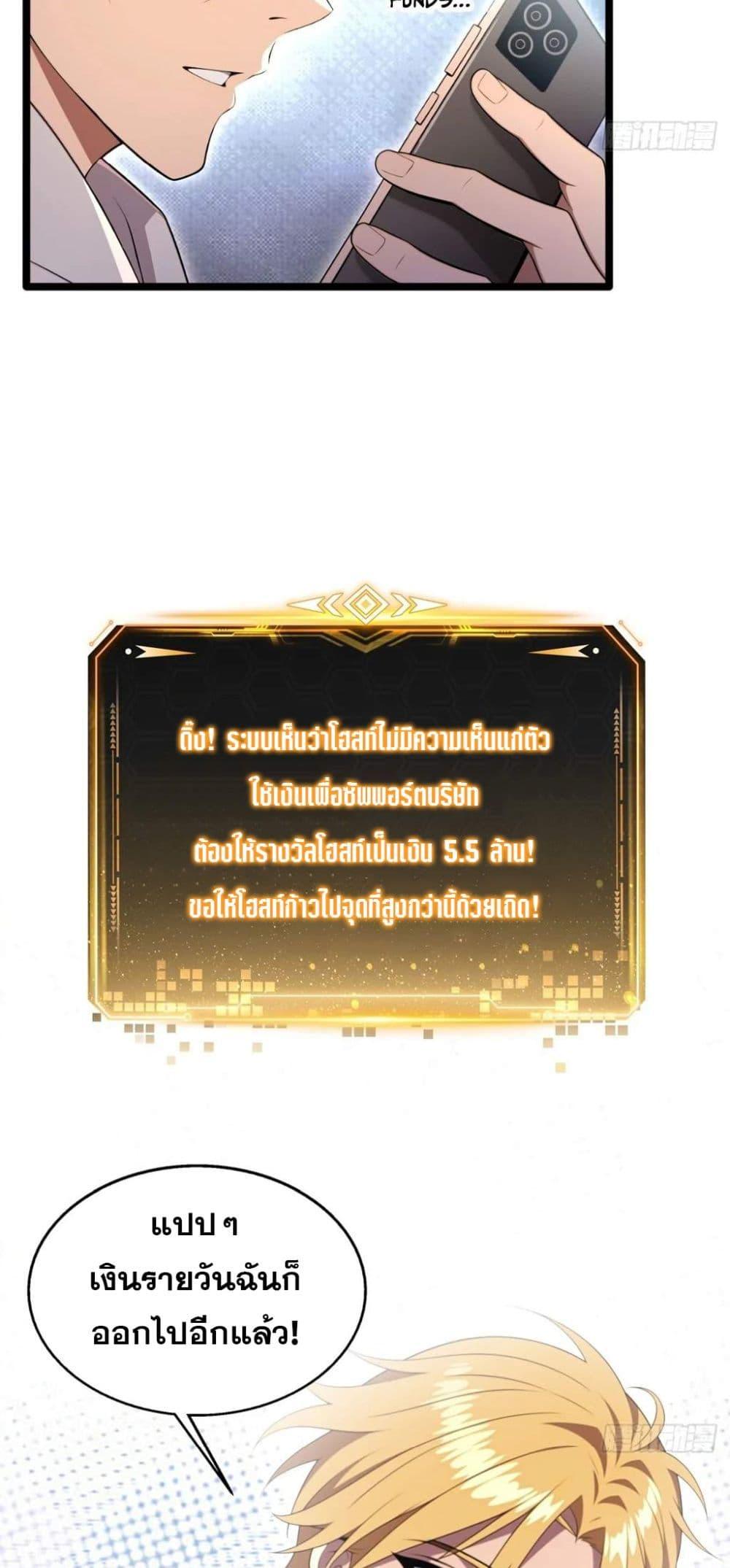 Manga-lc-com อ่านมังงะ อ่านการ์ตูน ออนไลน์ ฟรี The Ultimate Wantless Godly Rich System ตอนที่ 1 2 3 4 5 6 7 8 9 10 11 12 13 14 ฟรี ไม่มีโฆษณา Manga-lc - อ่าน มังงะ อ่าน การ์ตูน ออนไลน์ อ่านมังงะ ฟรี