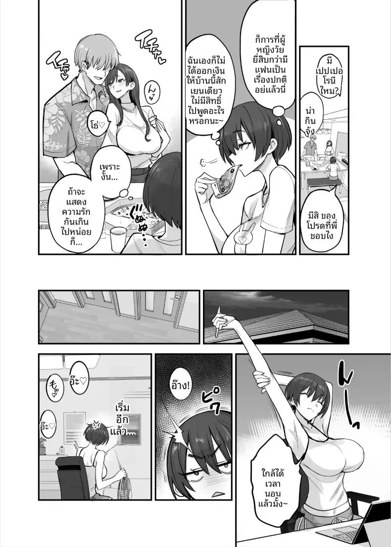 Doujin-Lc- อ่าน โดจิน มังฮวา เกาหลี ญี่ปุ่น จีน แปลไทย น้องสาวของฉันเป็นคนหลอกง่าย (isao) ตอนที่ 1 2 3 4 5 6 7 8 9 10 11 12 13 14 ฟรี ไม่มีโฆษณา อ่าน โดจิน Manhwa เกาหลี ญี่ปุ่น จีน เรามีครบ คัดมาให้เน้นๆ โดจิน 18+ รับประกันความฟินโดย  Doujin Lc