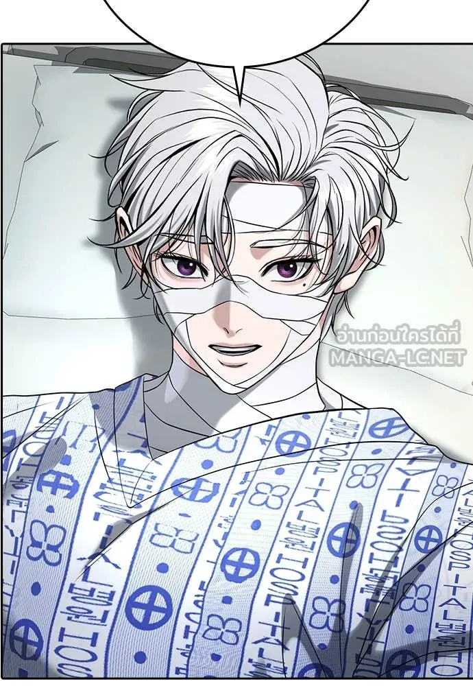 คูเซรา ตอนที่ 49 รูปที่ 189