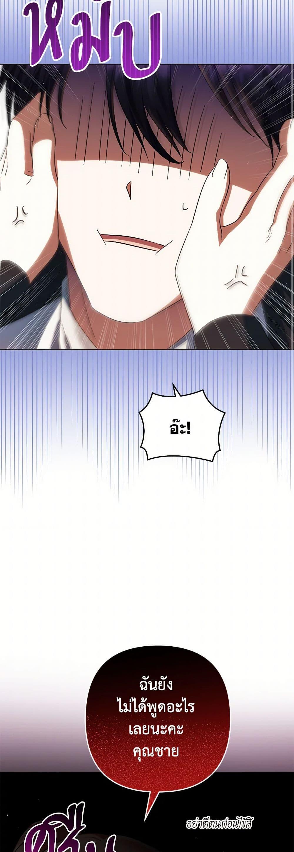 Manga-lc-com อ่านมังงะ อ่านการ์ตูน ออนไลน์ ฟรี You Awakened while I Was Dead ตอนที่ 1 2 3 4 5 6 7 8 9 10 11 12 13 14 ฟรี ไม่มีโฆษณา Manga-lc - อ่าน มังงะ อ่าน การ์ตูน ออนไลน์ อ่านมังงะ ฟรี