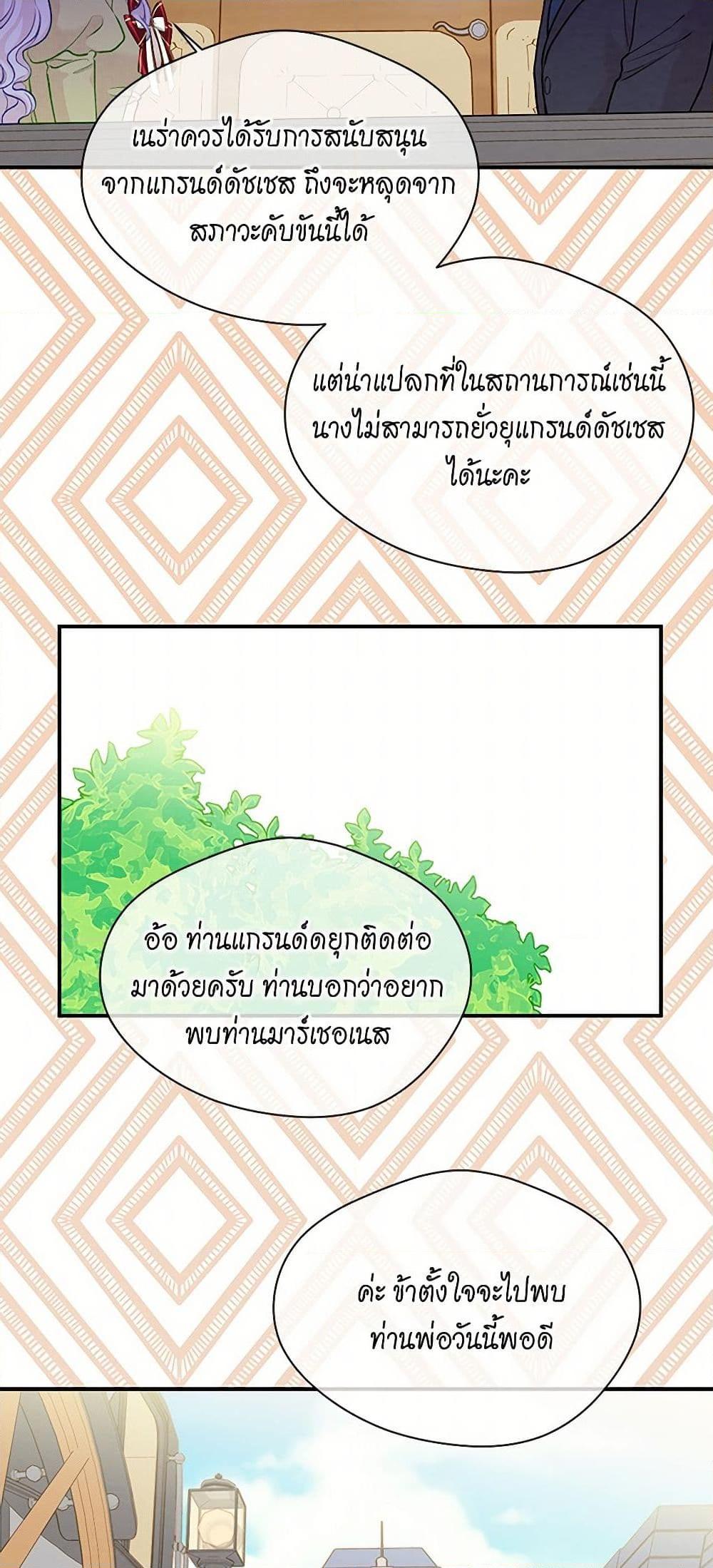 Manga-lc-com อ่านมังงะ อ่านการ์ตูน ออนไลน์ ฟรี Iris – The Lady and Her Smartphone ตอนที่ 1 2 3 4 5 6 7 8 9 10 11 12 13 14 ฟรี ไม่มีโฆษณา Manga-lc - อ่าน มังงะ อ่าน การ์ตูน ออนไลน์ อ่านมังงะ ฟรี