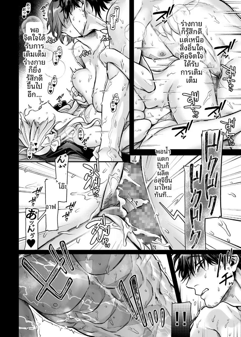 Doujin-Lc- อ่าน โดจิน มังฮวา เกาหลี ญี่ปุ่น จีน แปลไทย งานกระชับมิตรต่างวัฒนธรรม (Rororogi Mogera) ตอนที่ 1 2 3 4 5 6 7 8 9 10 11 12 13 14 ฟรี ไม่มีโฆษณา อ่าน โดจิน Manhwa เกาหลี ญี่ปุ่น จีน เรามีครบ คัดมาให้เน้นๆ โดจิน 18+ รับประกันความฟินโดย  Doujin Lc