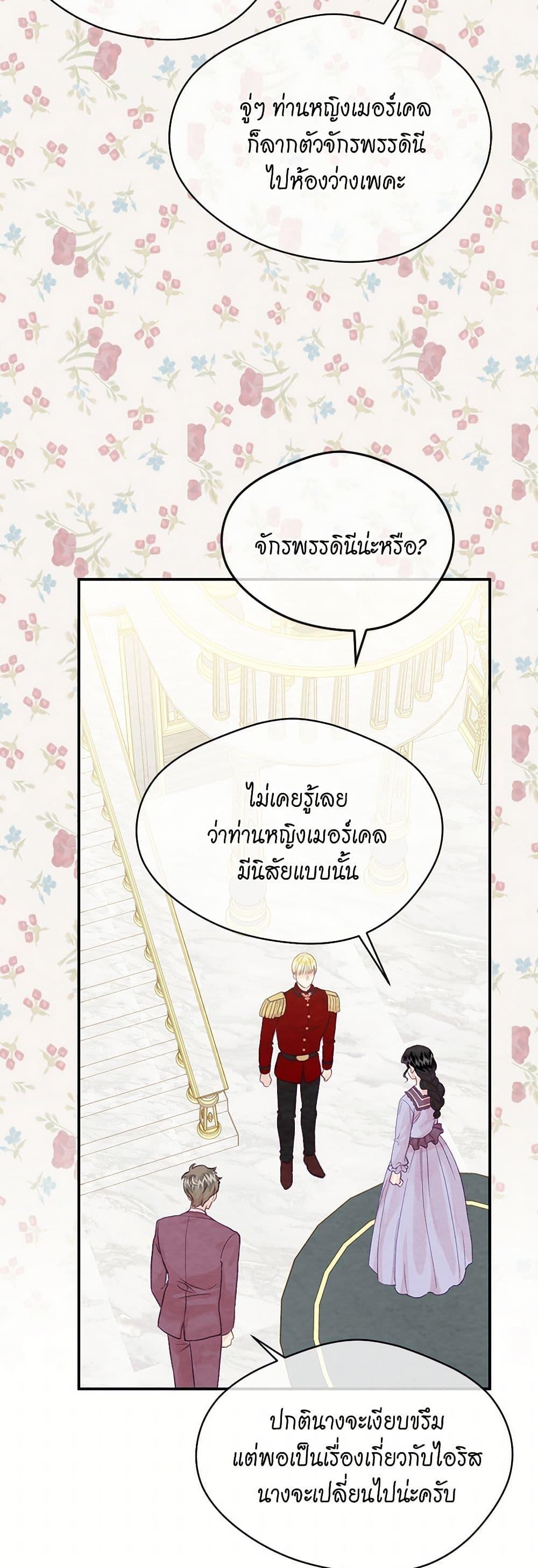 Manga-lc-com อ่านมังงะ อ่านการ์ตูน ออนไลน์ ฟรี Iris – The Lady and Her Smartphone ตอนที่ 1 2 3 4 5 6 7 8 9 10 11 12 13 14 ฟรี ไม่มีโฆษณา Manga-lc - อ่าน มังงะ อ่าน การ์ตูน ออนไลน์ อ่านมังงะ ฟรี