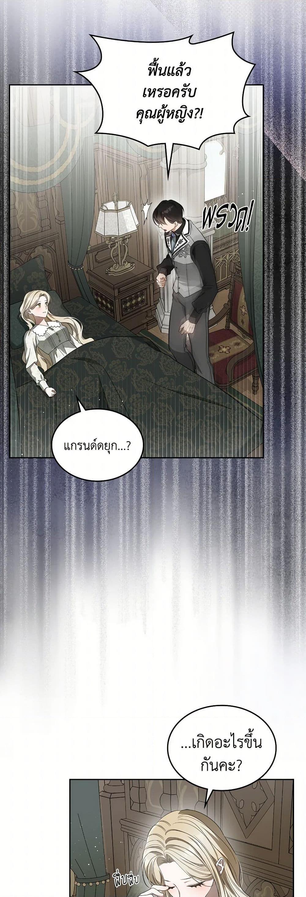 Manga-lc-com อ่านมังงะ อ่านการ์ตูน ออนไลน์ ฟรี The Monster Male Lead Lives Under My Bed ตอนที่ 1 2 3 4 5 6 7 8 9 10 11 12 13 14 ฟรี ไม่มีโฆษณา Manga-lc - อ่าน มังงะ อ่าน การ์ตูน ออนไลน์ อ่านมังงะ ฟรี