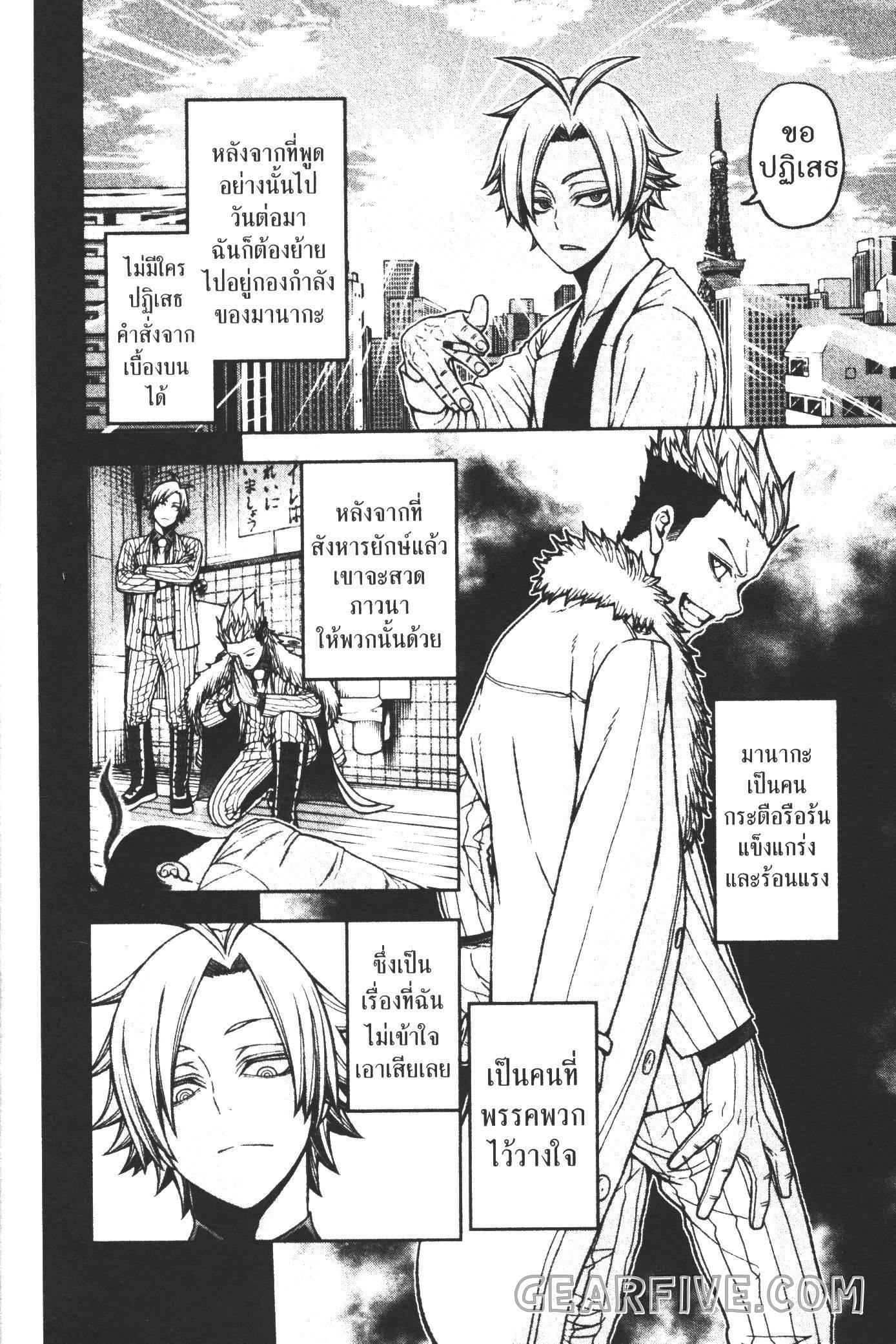 Manga-lc-com อ่านมังงะ อ่านการ์ตูน ออนไลน์ ฟรี Tougen Anki สงครามเลือดอสูร ตอนที่ 1 2 3 4 5 6 7 8 9 10 11 12 13 14 ฟรี ไม่มีโฆษณา Manga-lc - อ่าน มังงะ อ่าน การ์ตูน ออนไลน์ อ่านมังงะ ฟรี