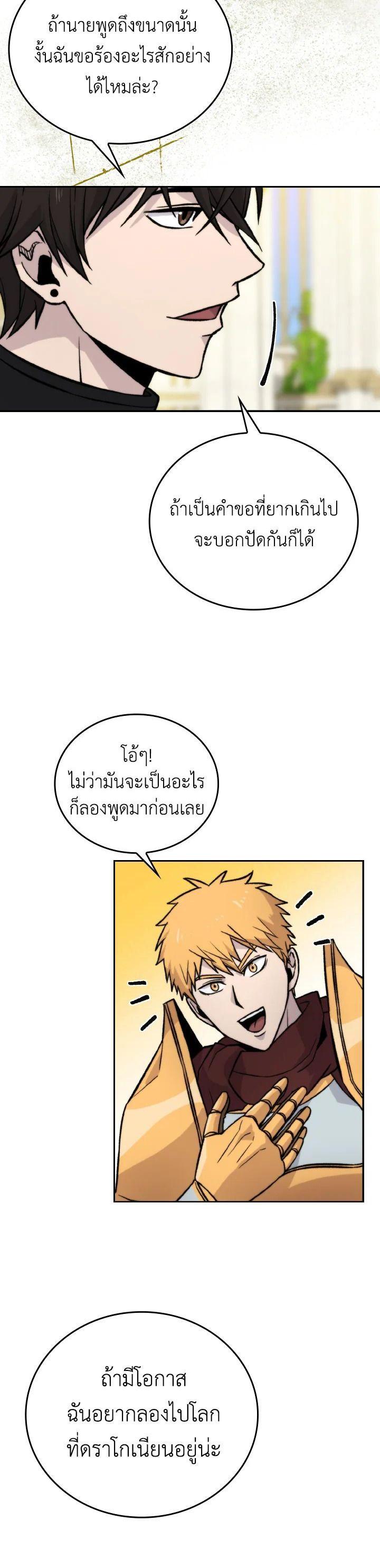Manga-lc-com อ่านมังงะ อ่านการ์ตูน ออนไลน์ ฟรี The Demon King Levels Up ตอนที่ 1 2 3 4 5 6 7 8 9 10 11 12 13 14 ฟรี ไม่มีโฆษณา Manga-lc - อ่าน มังงะ อ่าน การ์ตูน ออนไลน์ อ่านมังงะ ฟรี