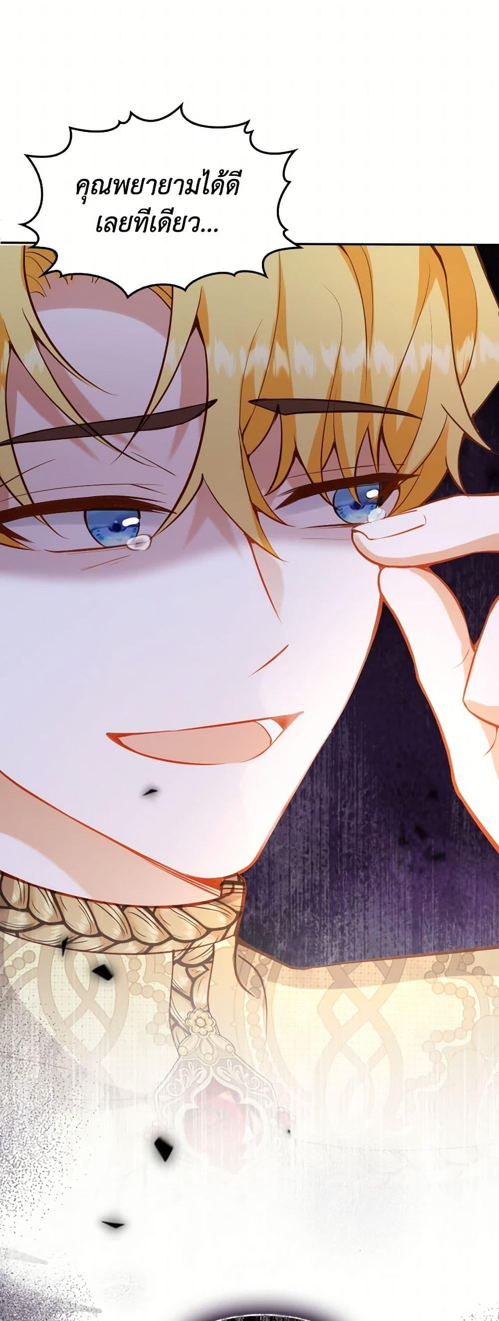 Manga-lc-com อ่านมังงะ อ่านการ์ตูน ออนไลน์ ฟรี Raising the Children of the Main Characters ตอนที่ 1 2 3 4 5 6 7 8 9 10 11 12 13 14 ฟรี ไม่มีโฆษณา Manga-lc - อ่าน มังงะ อ่าน การ์ตูน ออนไลน์ อ่านมังงะ ฟรี