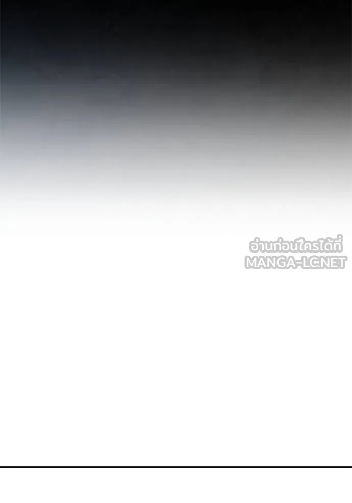 Return to Player ตอนที่ 169 รูปที่ 81