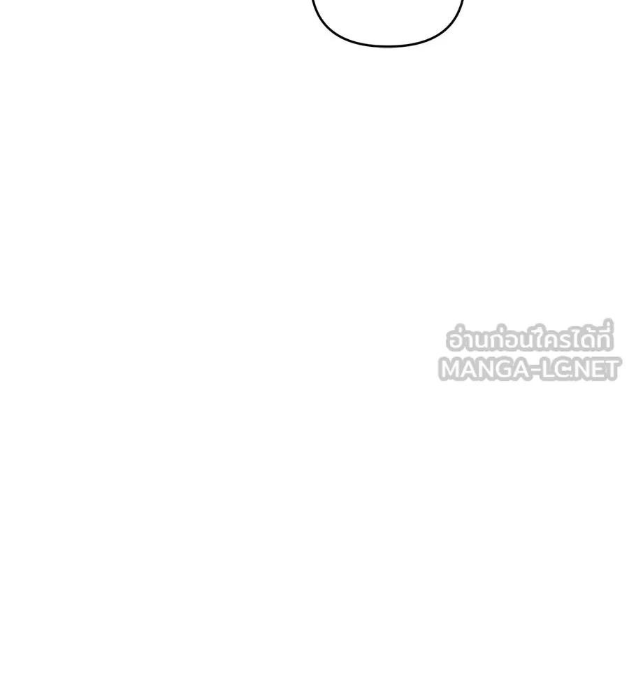 เพื่อนกันมันส์เกิน ตอนที่ 9 รูปที่ 117