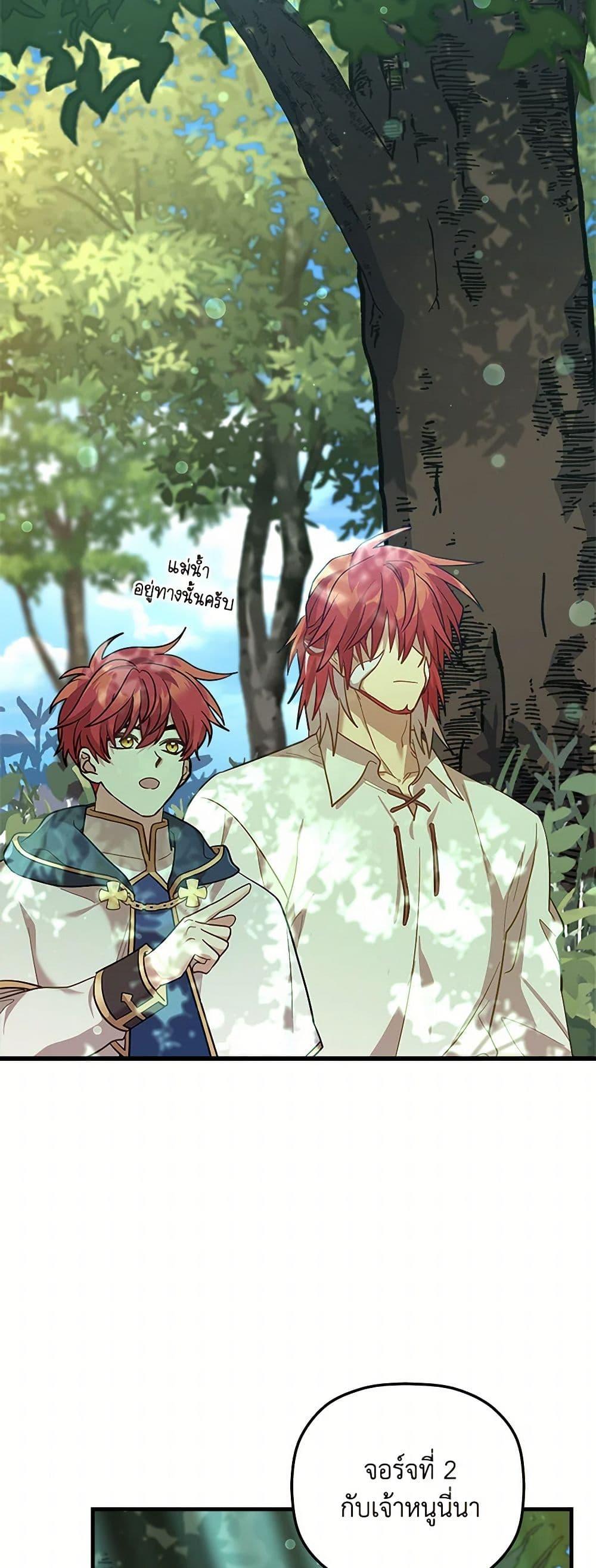 Manga-lc-com อ่านมังงะ อ่านการ์ตูน ออนไลน์ ฟรี The Baby Saint Wants to Destroy the World! ตอนที่ 1 2 3 4 5 6 7 8 9 10 11 12 13 14 ฟรี ไม่มีโฆษณา Manga-lc - อ่าน มังงะ อ่าน การ์ตูน ออนไลน์ อ่านมังงะ ฟรี