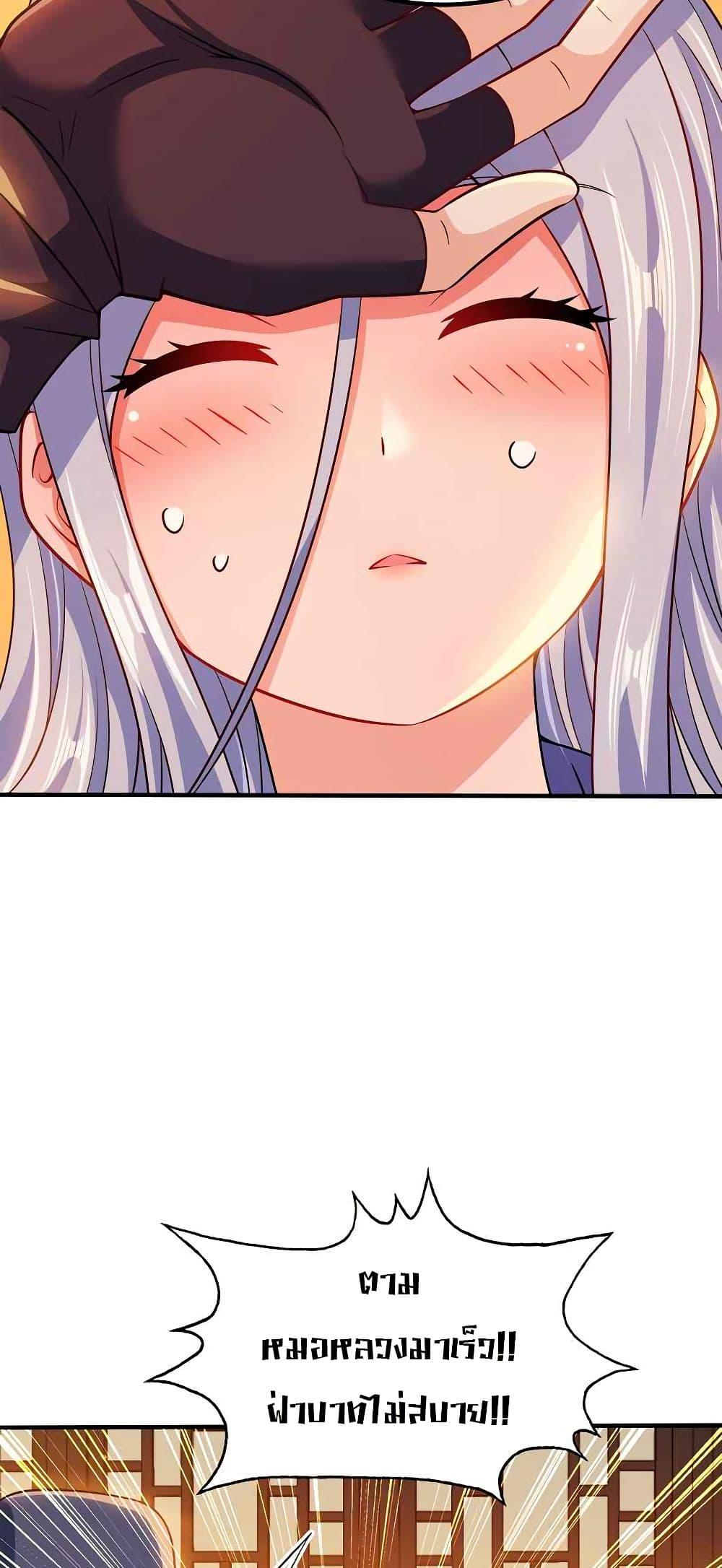 Manga-lc-com อ่านมังงะ อ่านการ์ตูน ออนไลน์ ฟรี My Wife is Actually the Future Tyrant Empress ตอนที่ 1 2 3 4 5 6 7 8 9 10 11 12 13 14 ฟรี ไม่มีโฆษณา Manga-lc - อ่าน มังงะ อ่าน การ์ตูน ออนไลน์ อ่านมังงะ ฟรี