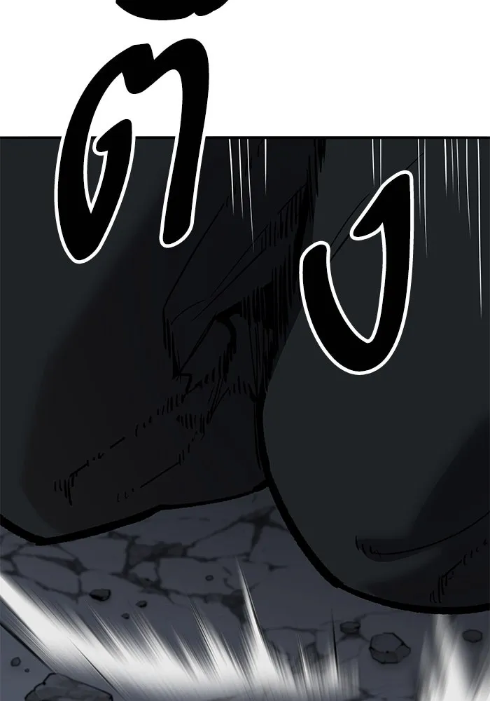 ยอดคนเลเวลทะลุ ตอนที่ 58 ปัญหาเชาว์ (5) รูปที่ 88